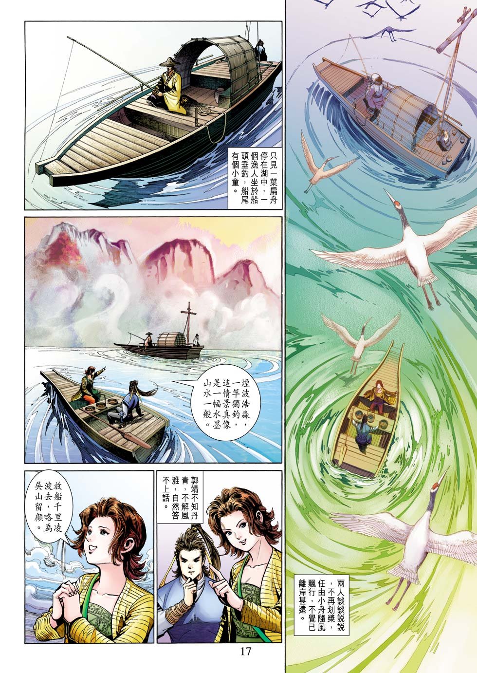 第26卷