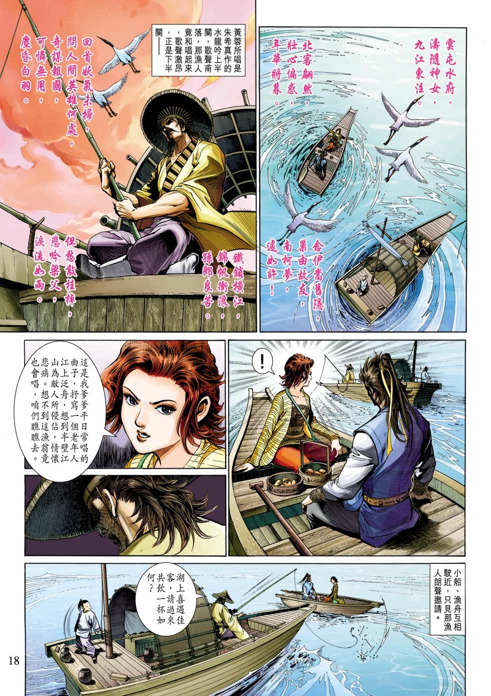 第26卷