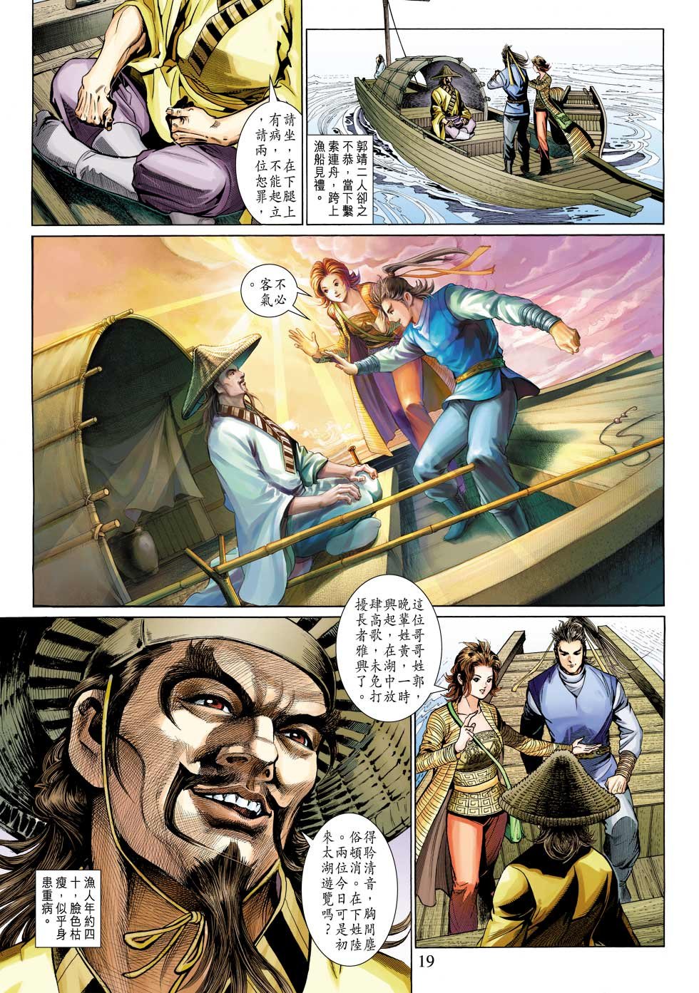第26卷