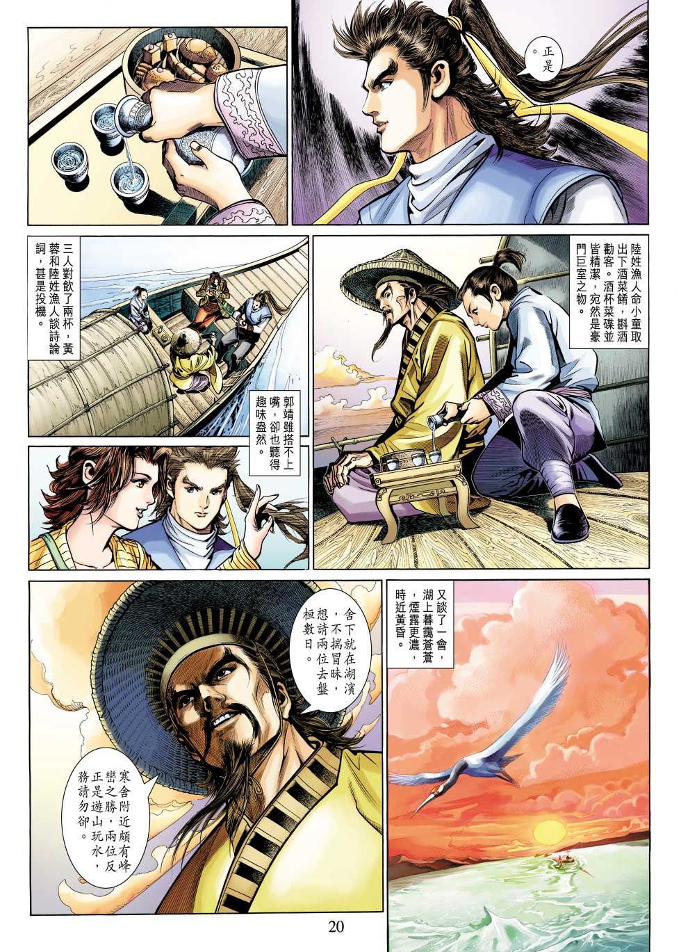 第26卷