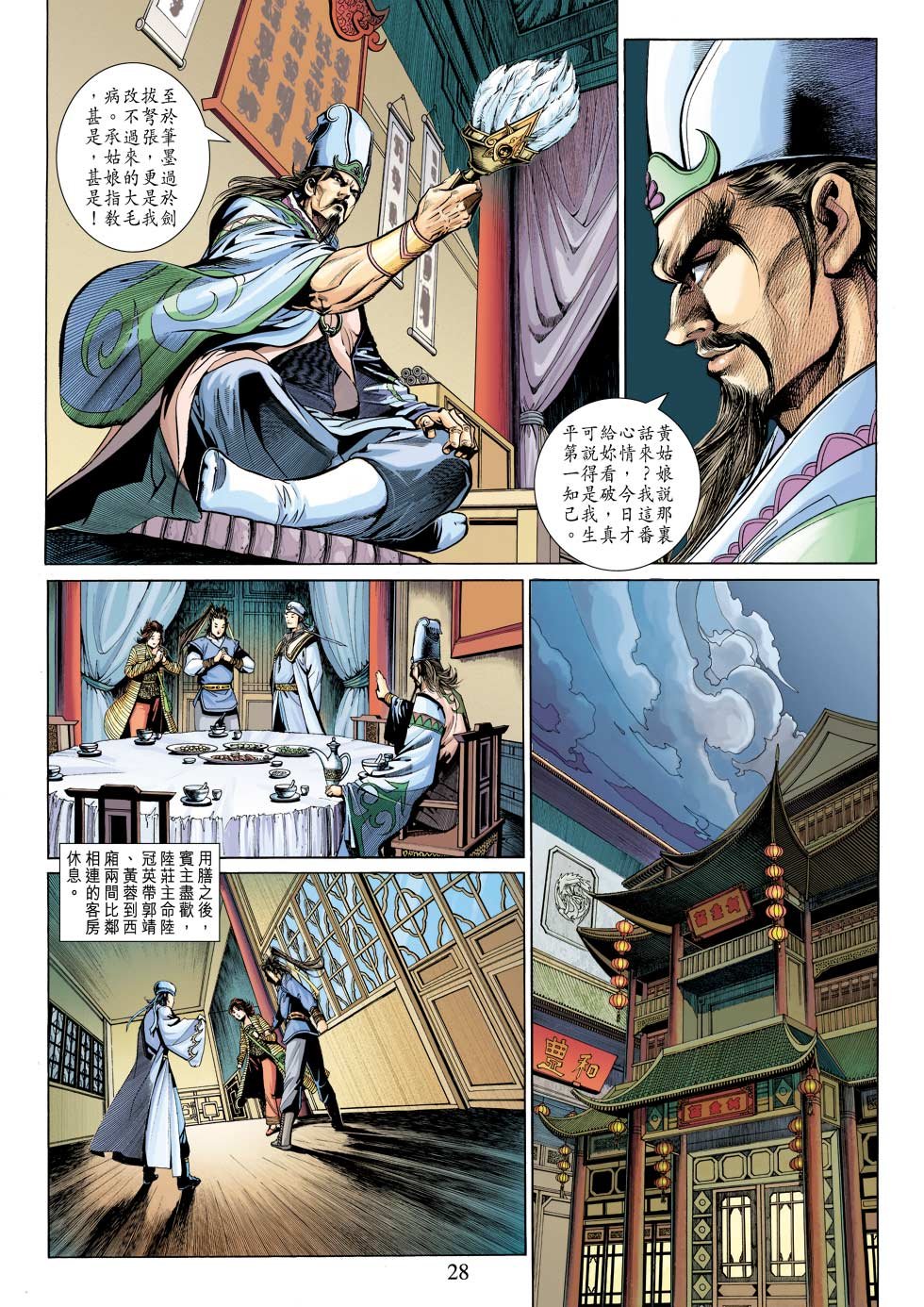 第26卷