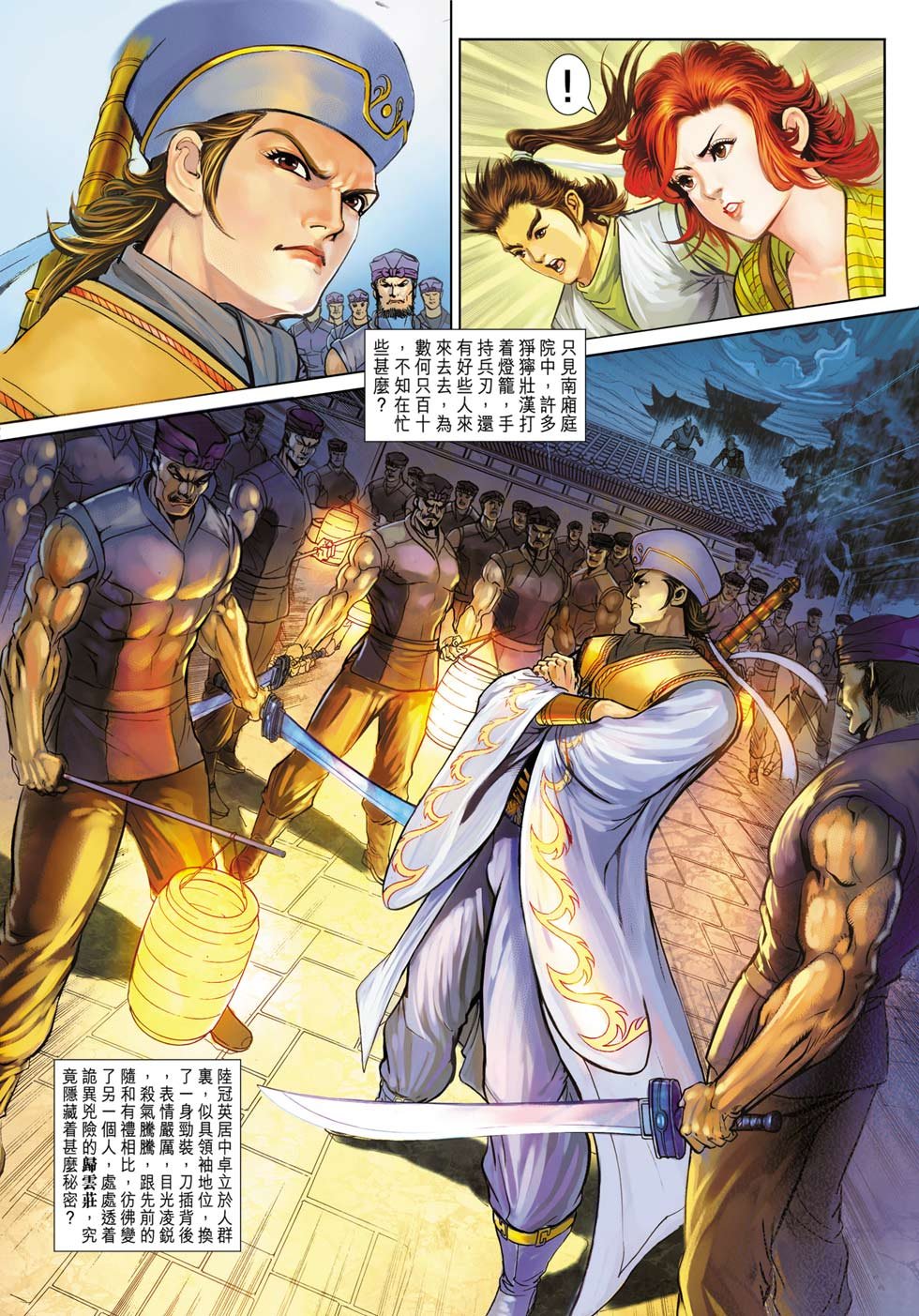第26卷