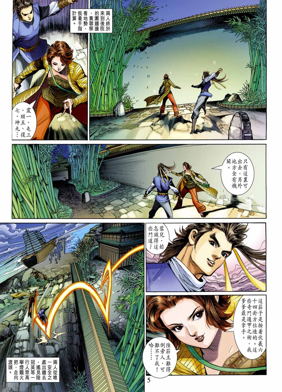 第27卷