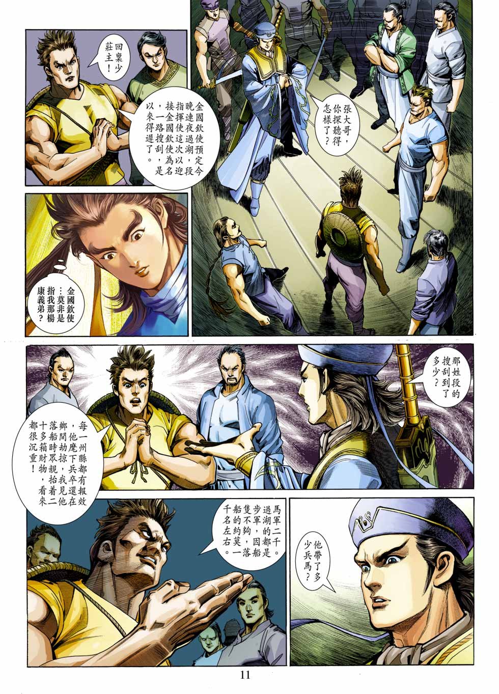 第27卷