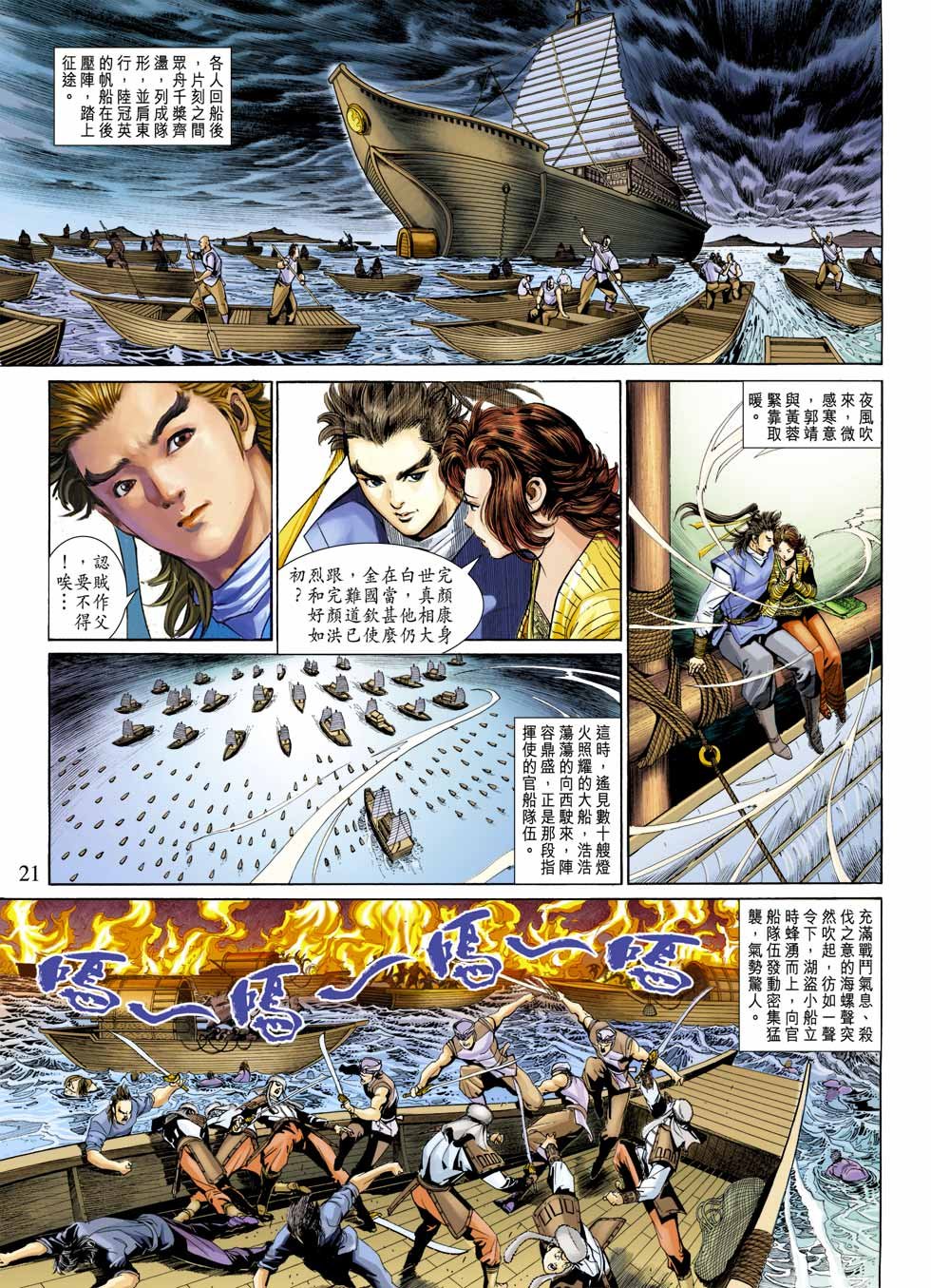 第27卷