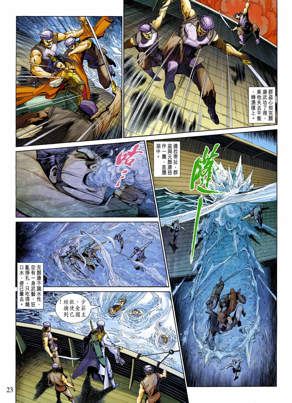 第27卷