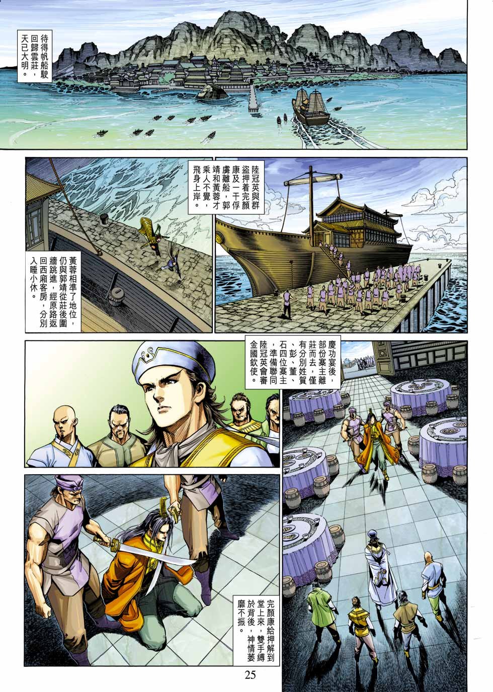 第27卷