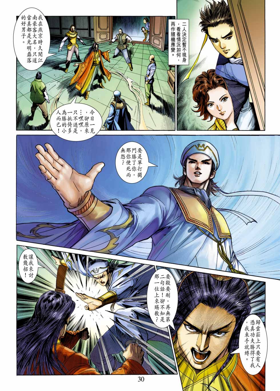 第27卷