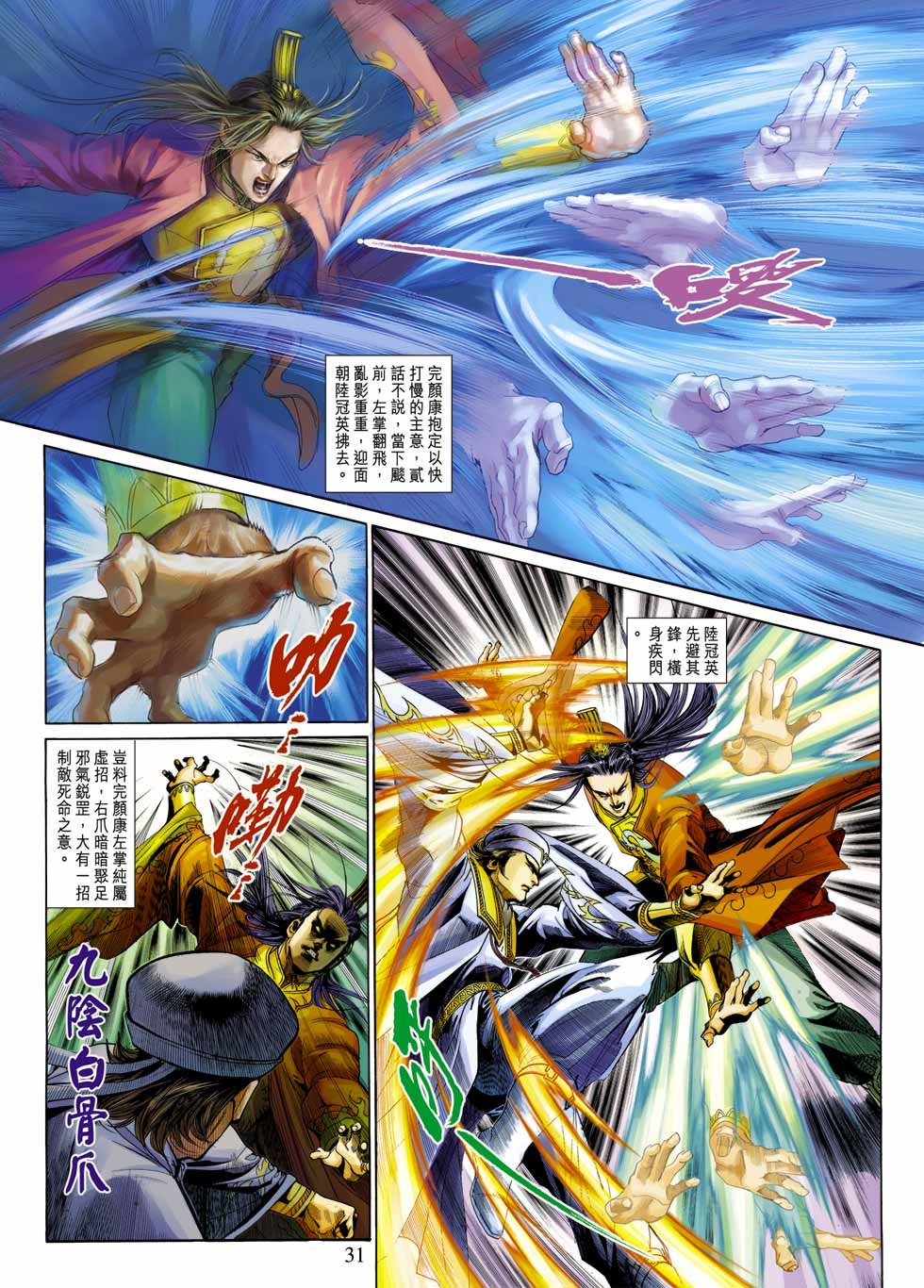第27卷