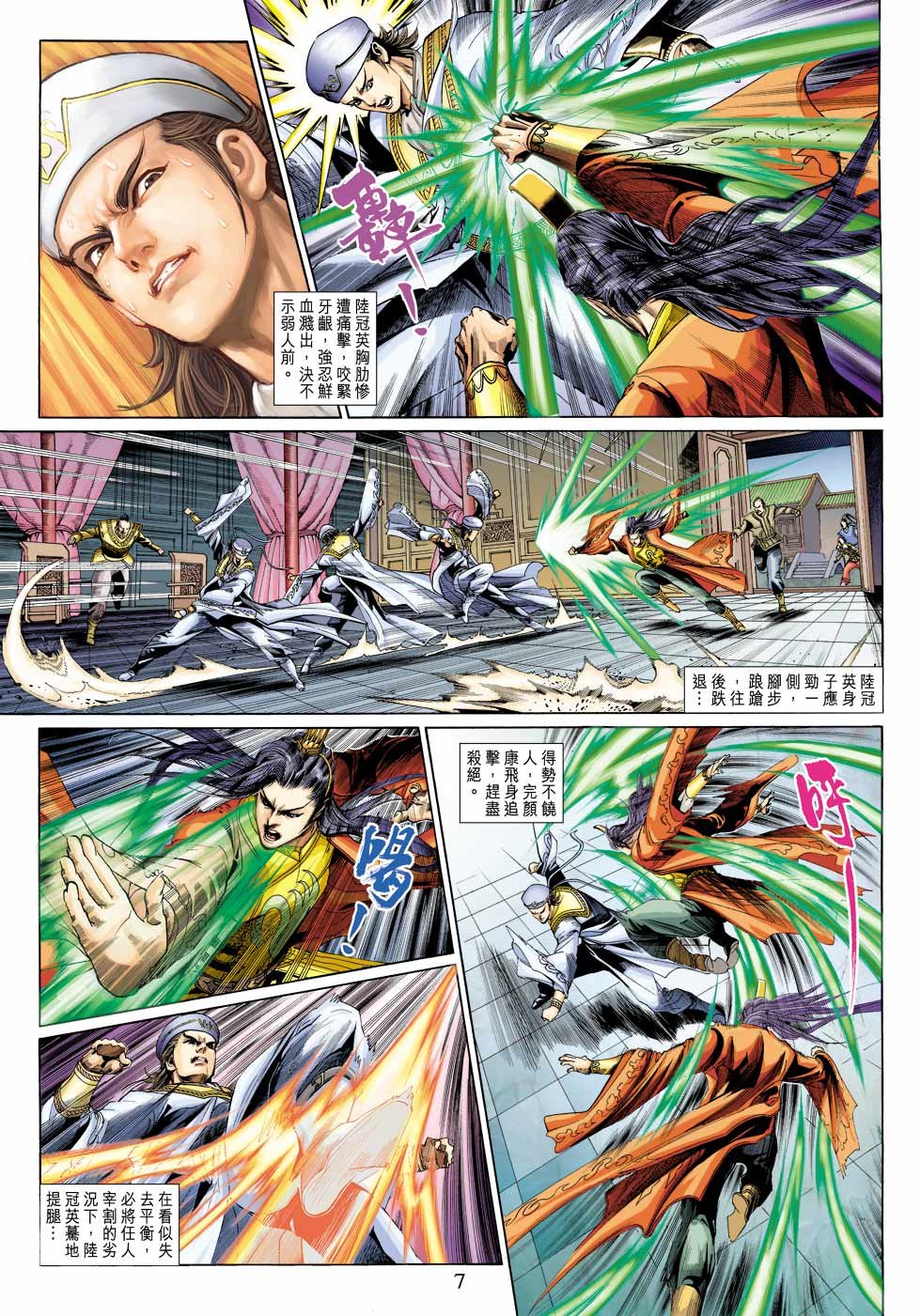 第28卷