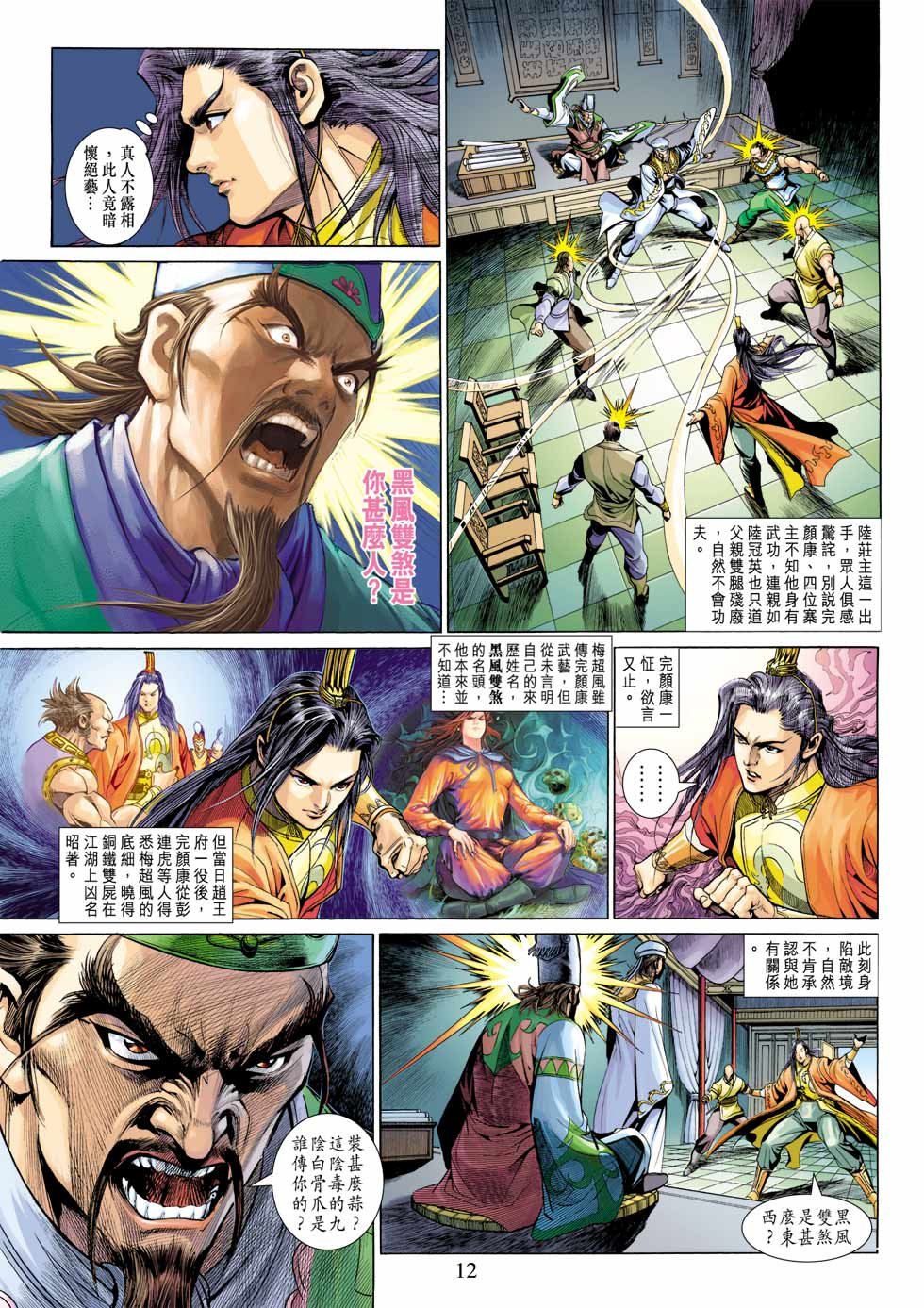 第28卷