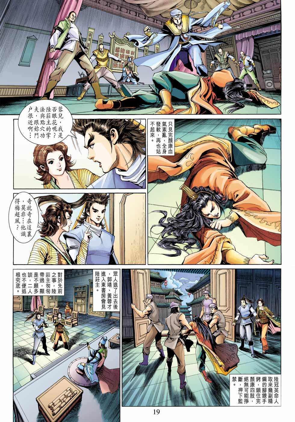 第28卷