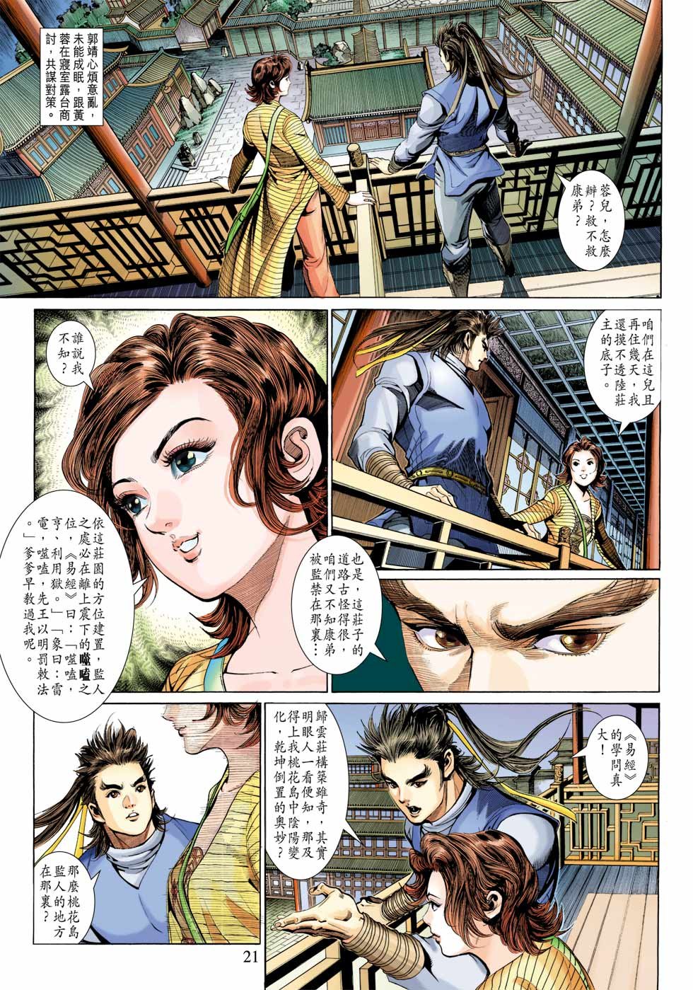 第28卷