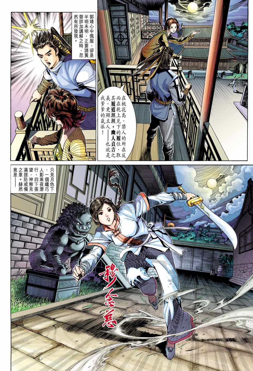 第28卷