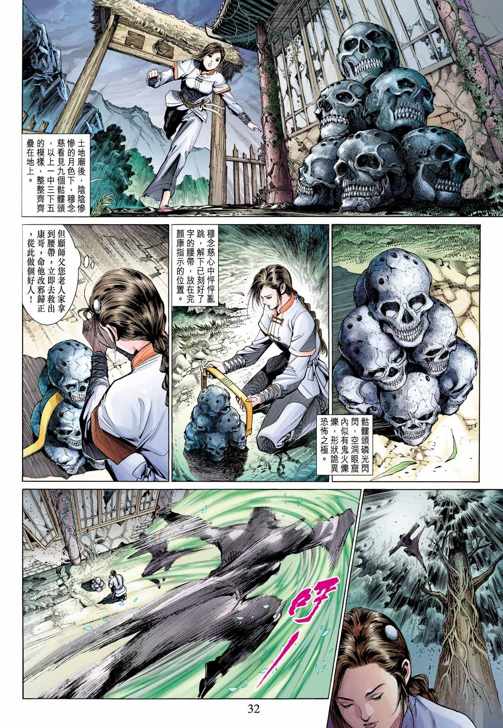 第28卷