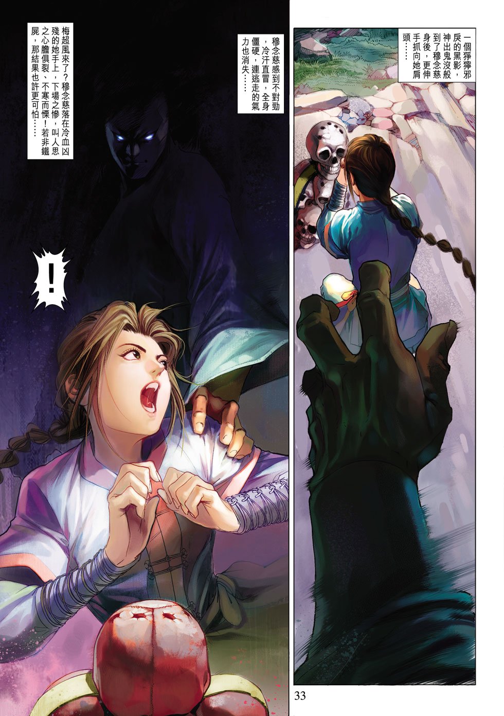 第28卷
