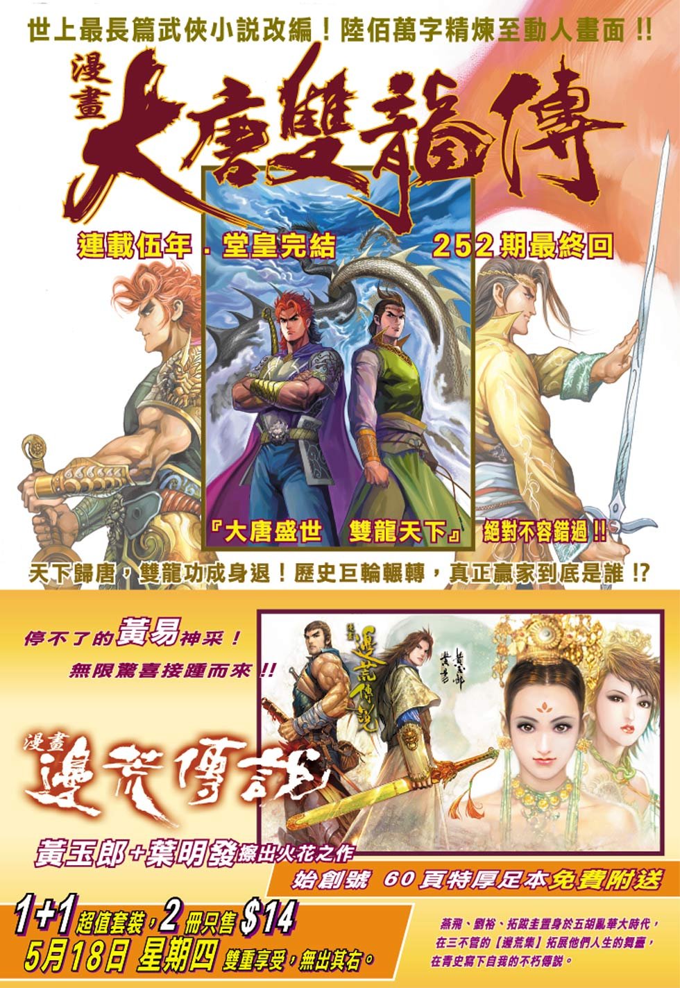 第28卷