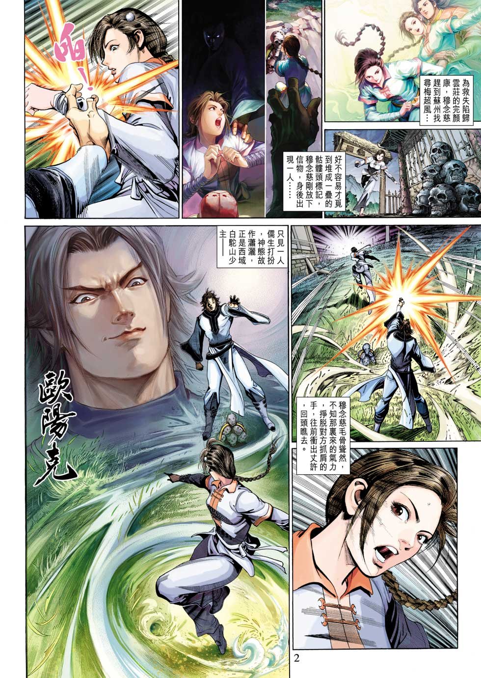 第29卷