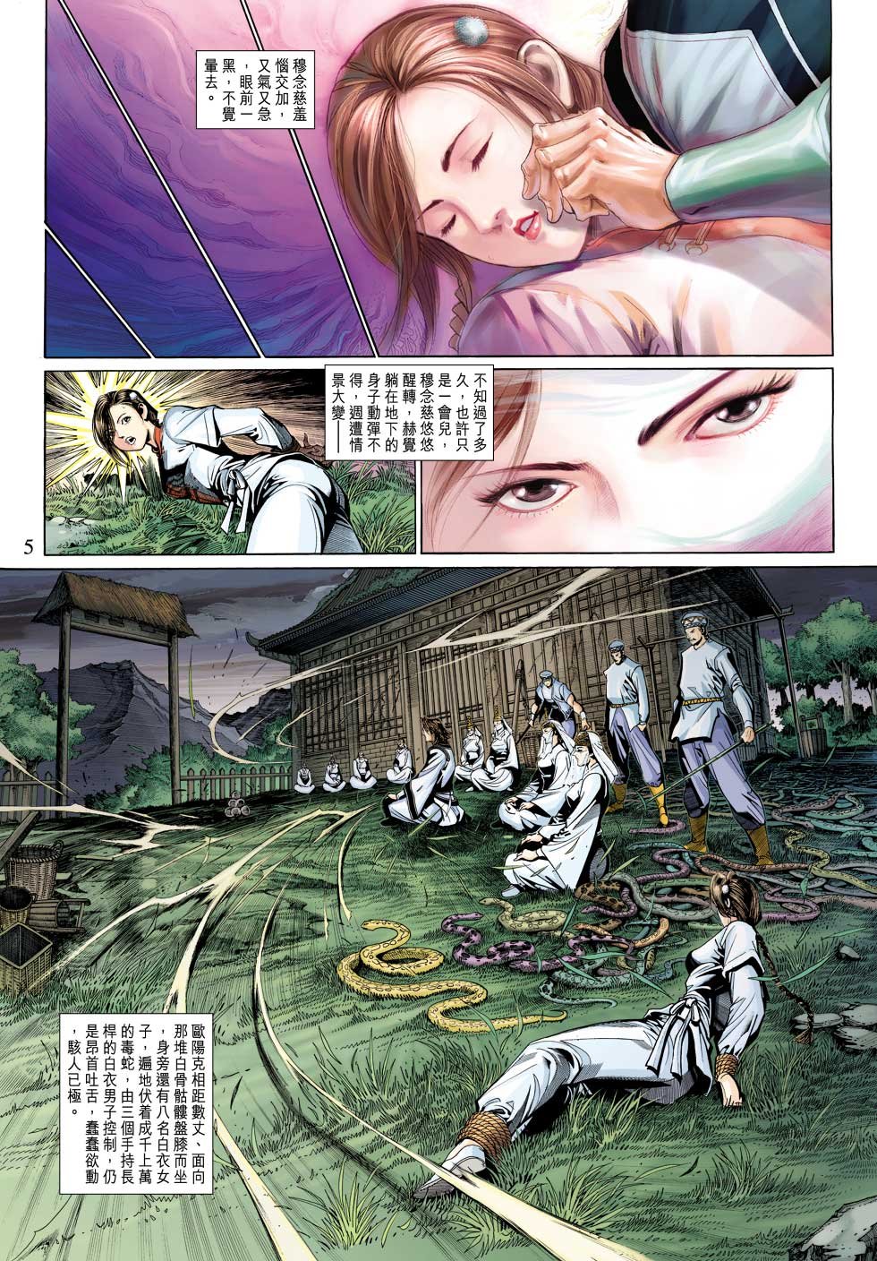 第29卷