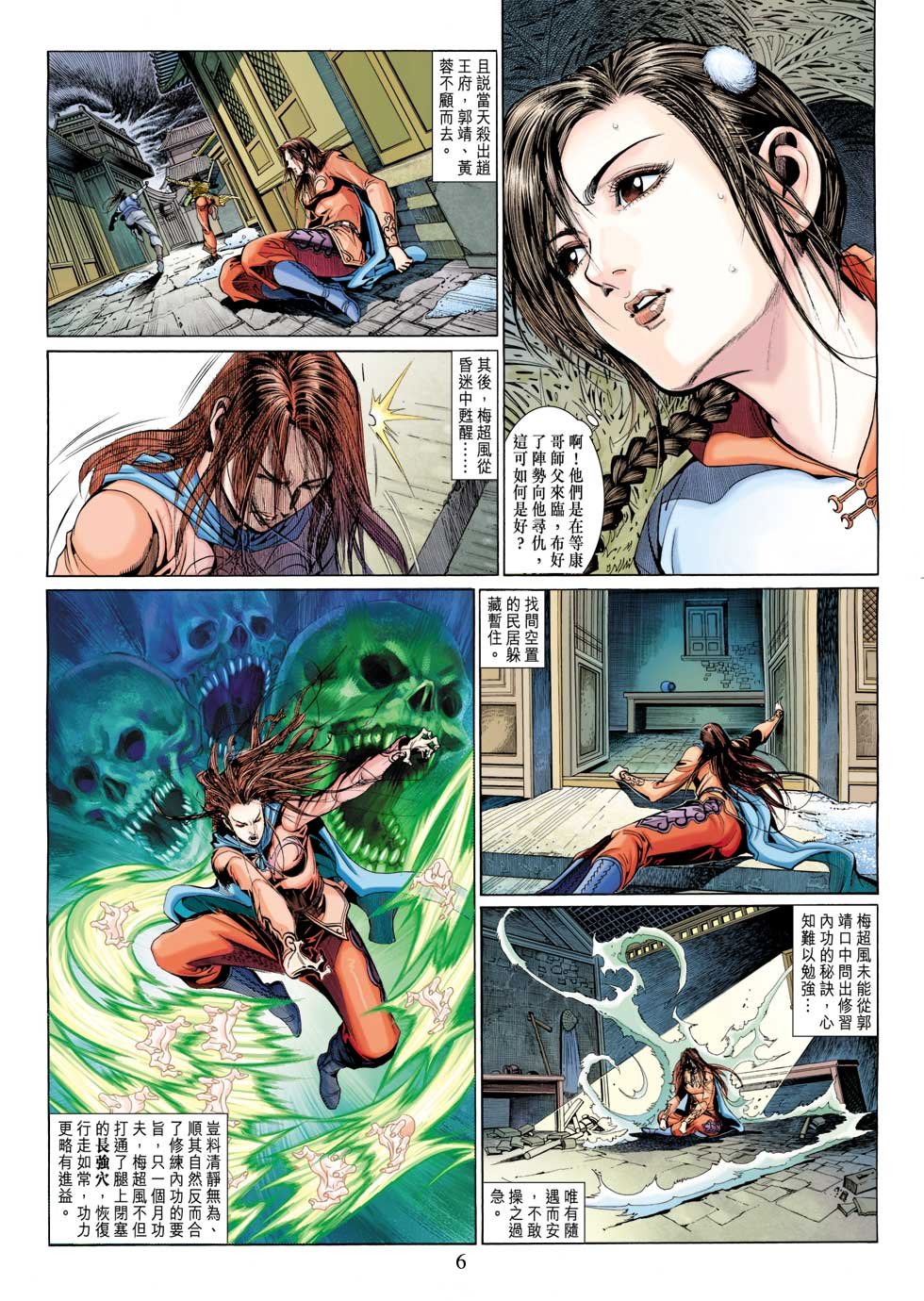 第29卷
