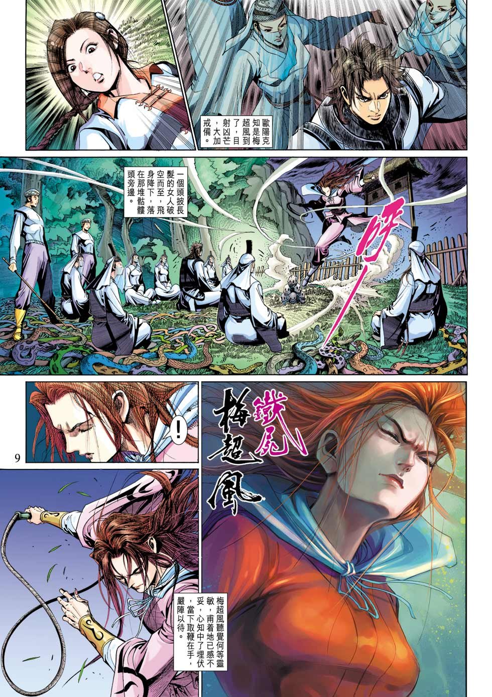 第29卷