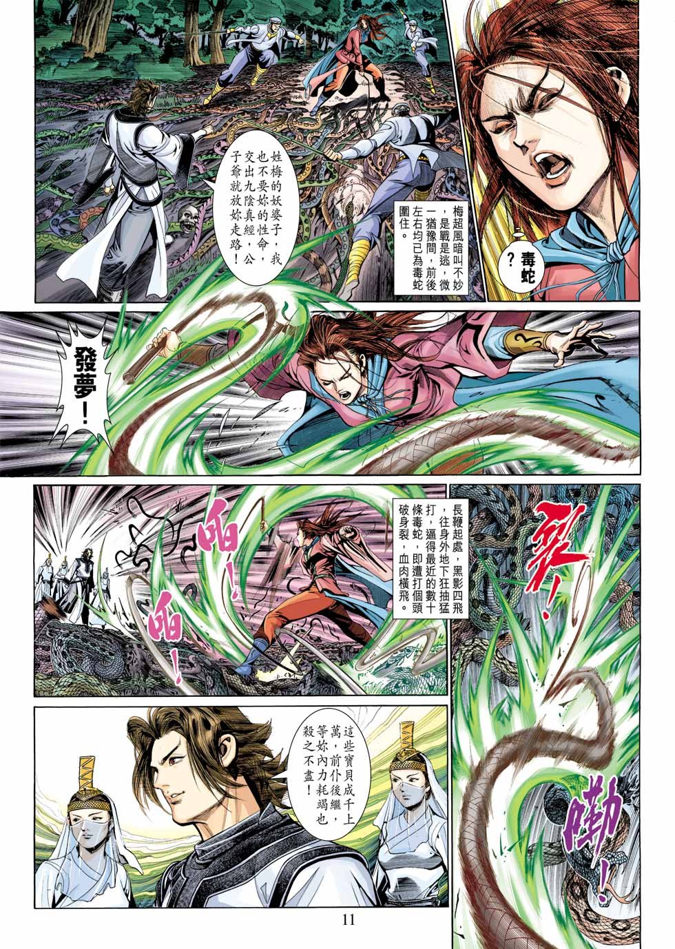 第29卷