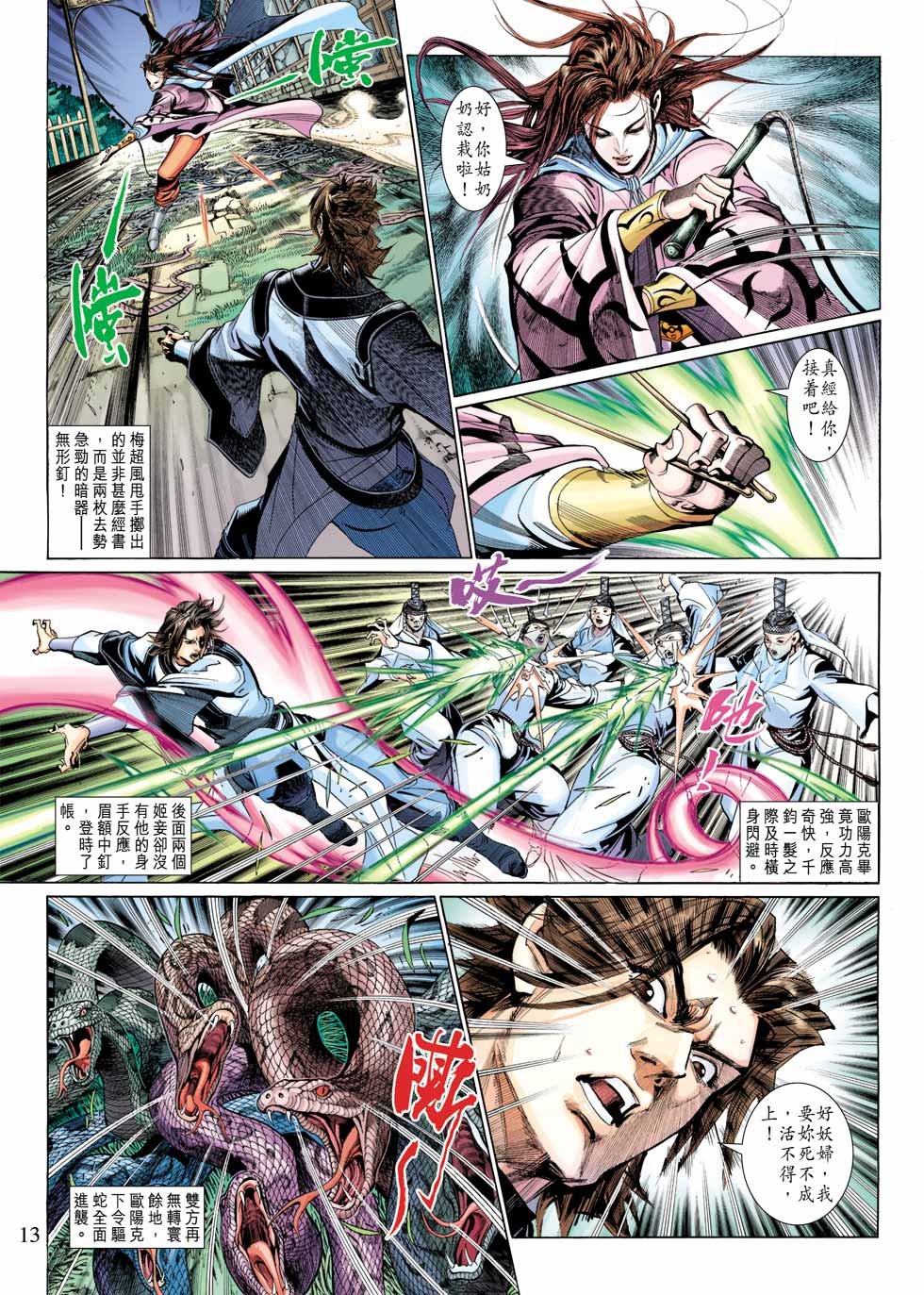 第29卷