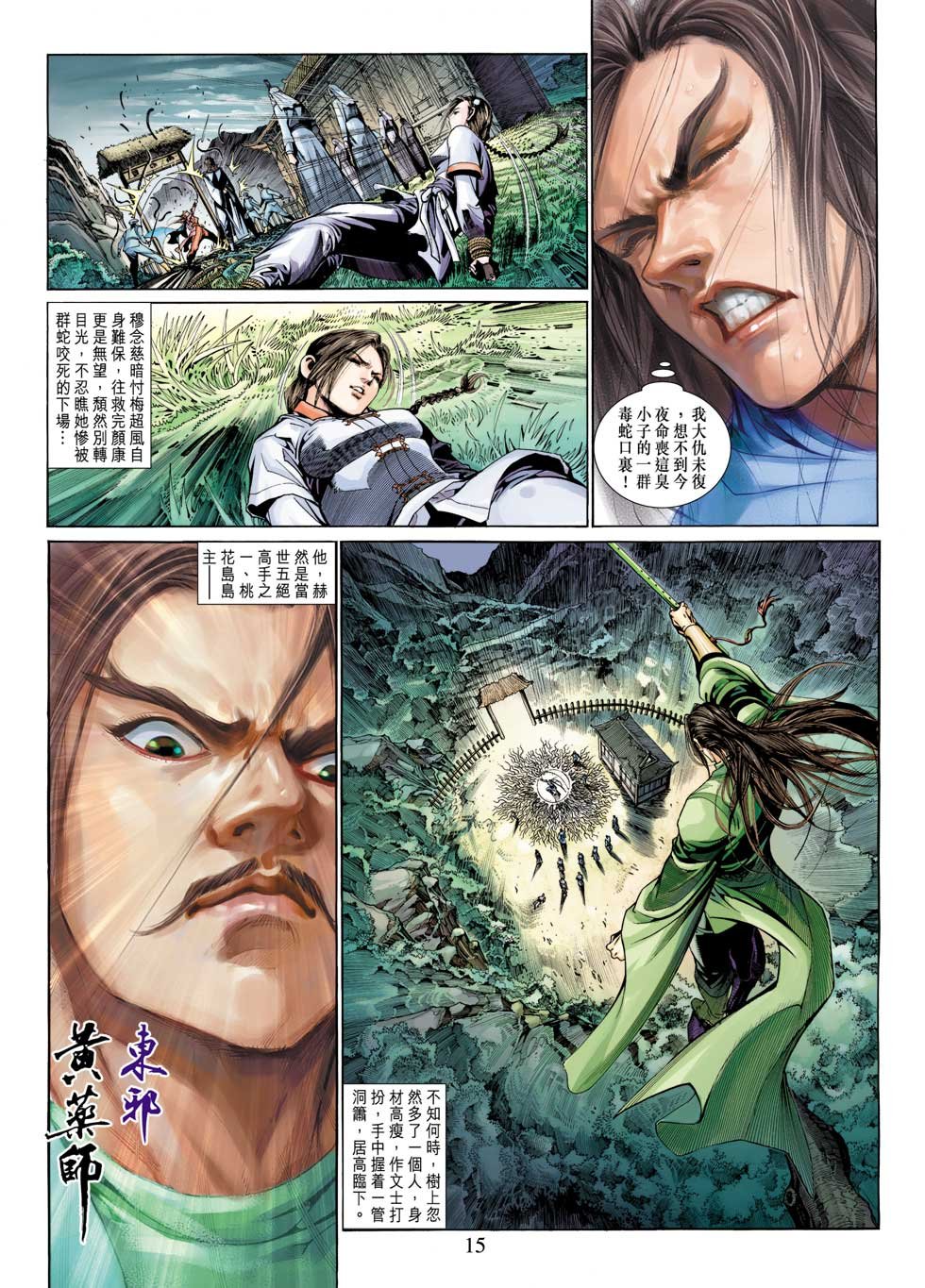 第29卷