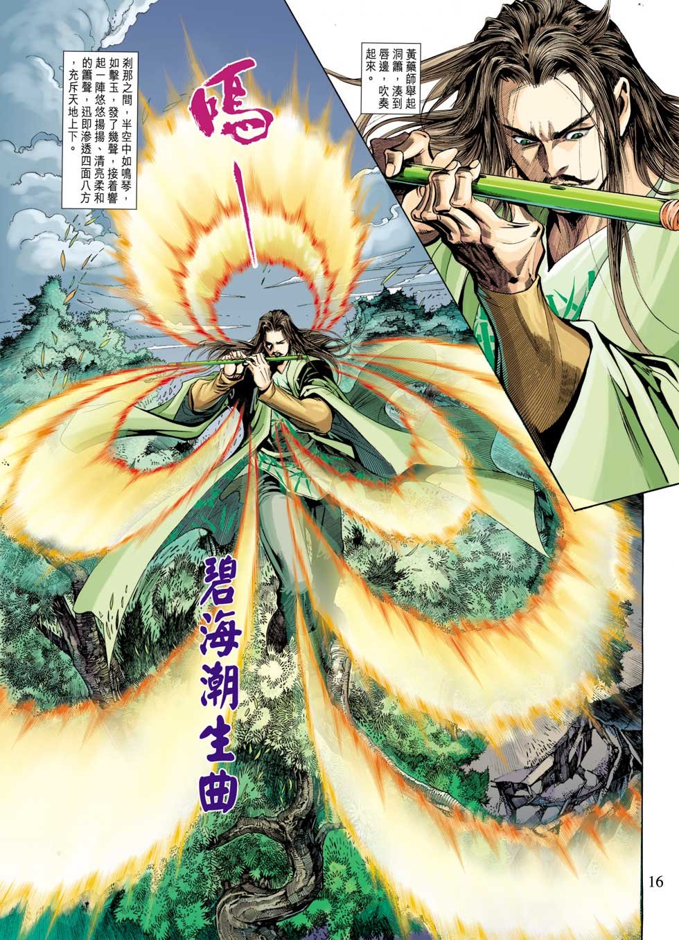 第29卷