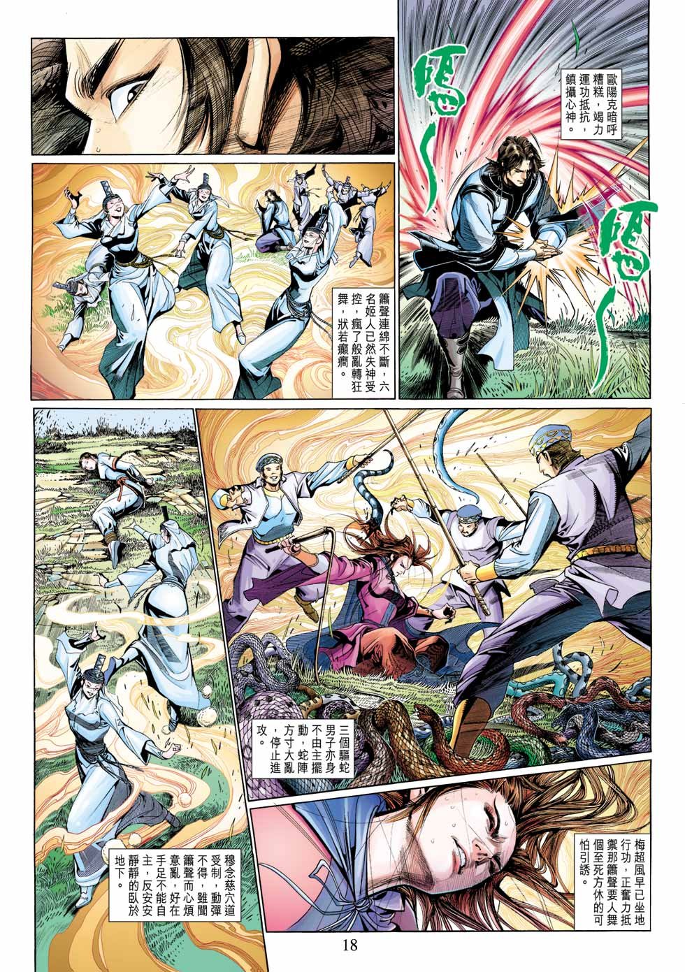 第29卷