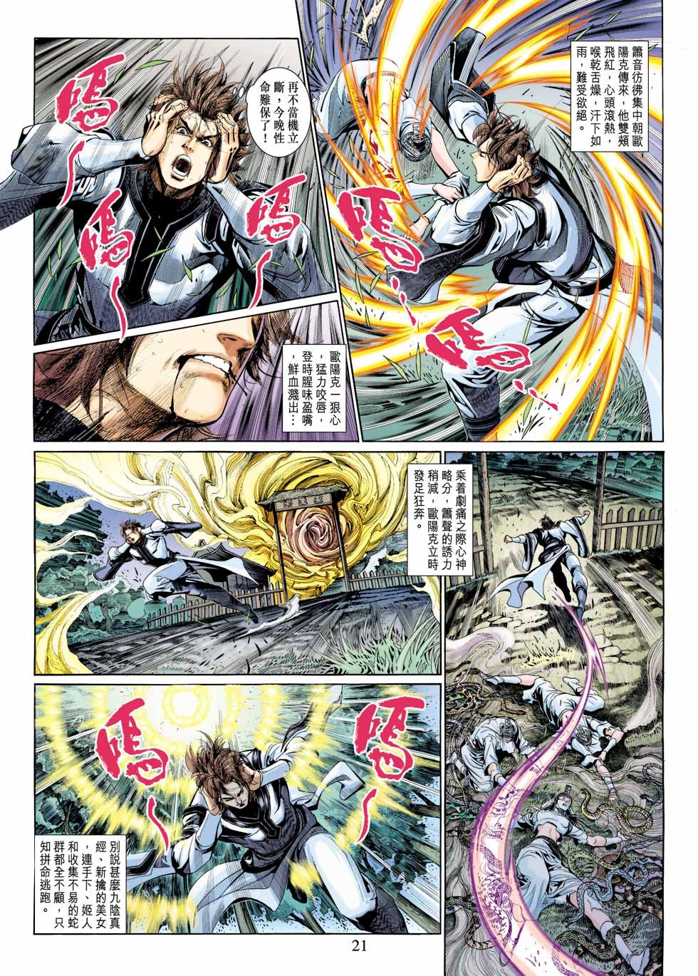 第29卷