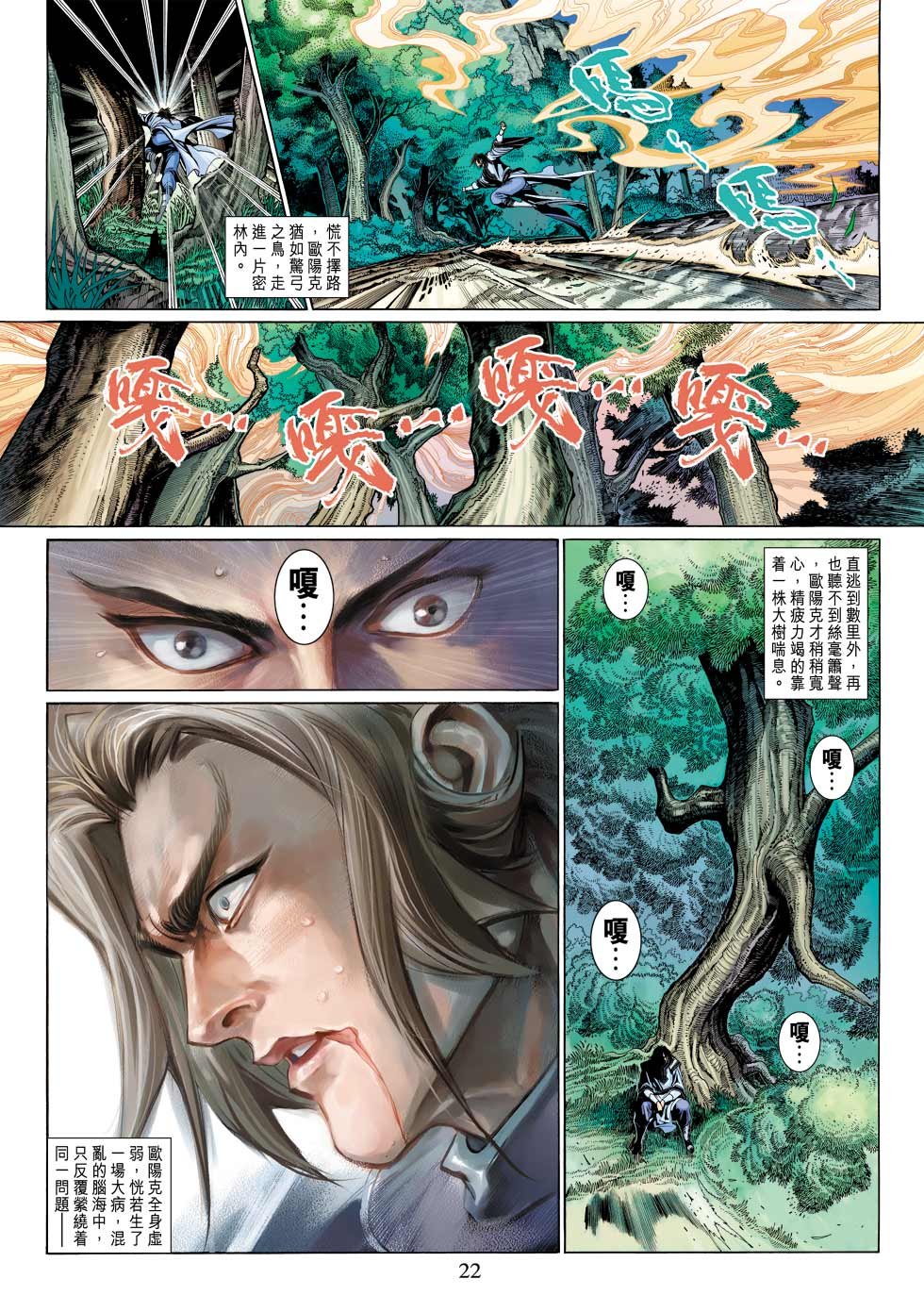 第29卷