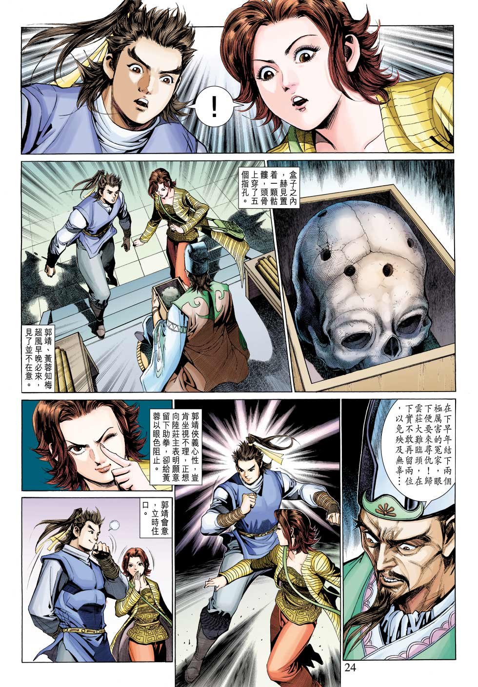 第29卷