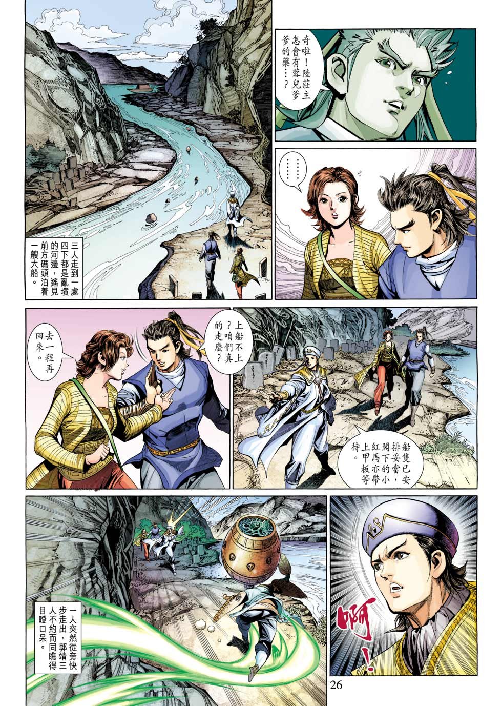 第29卷