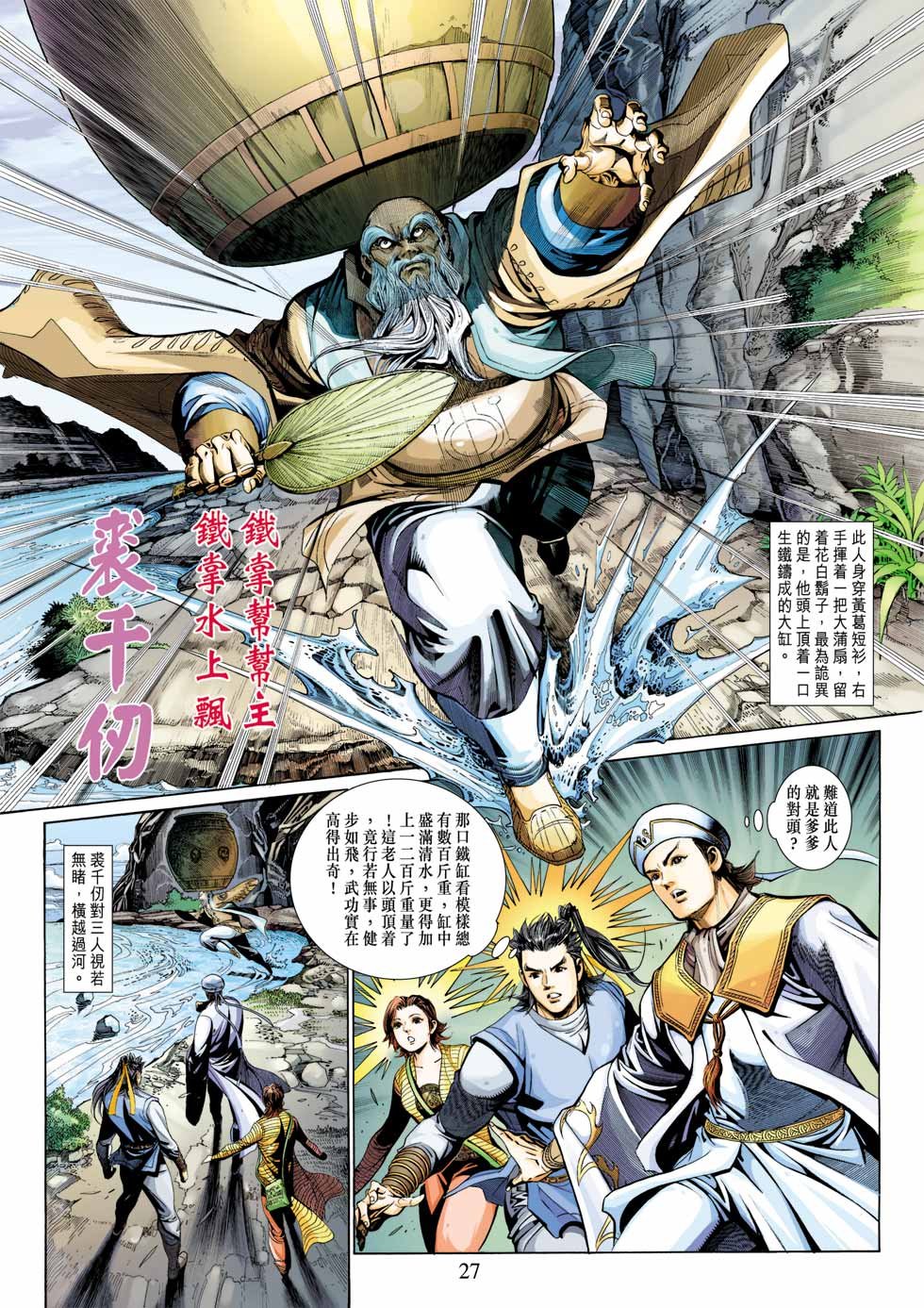 第29卷