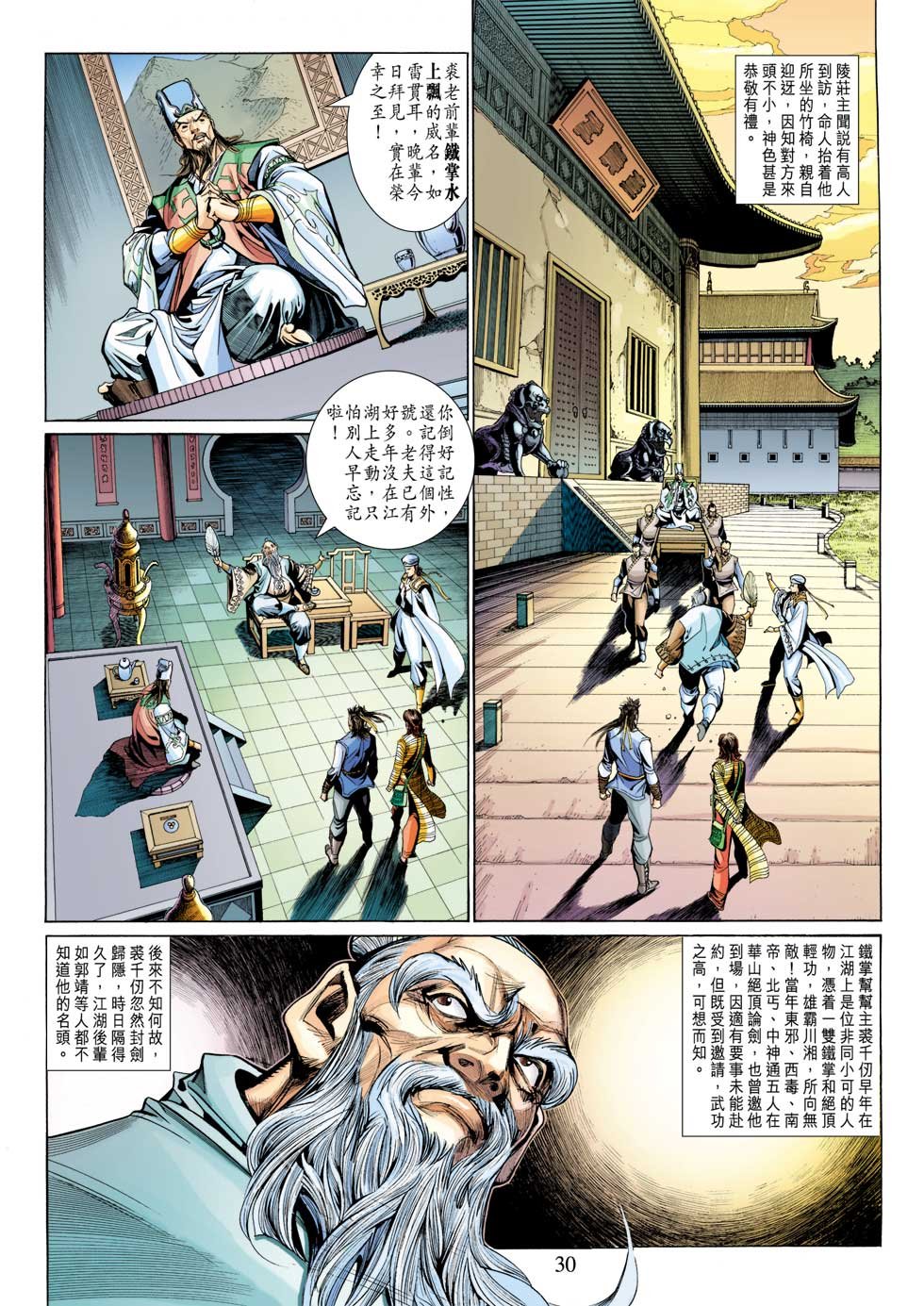 第29卷