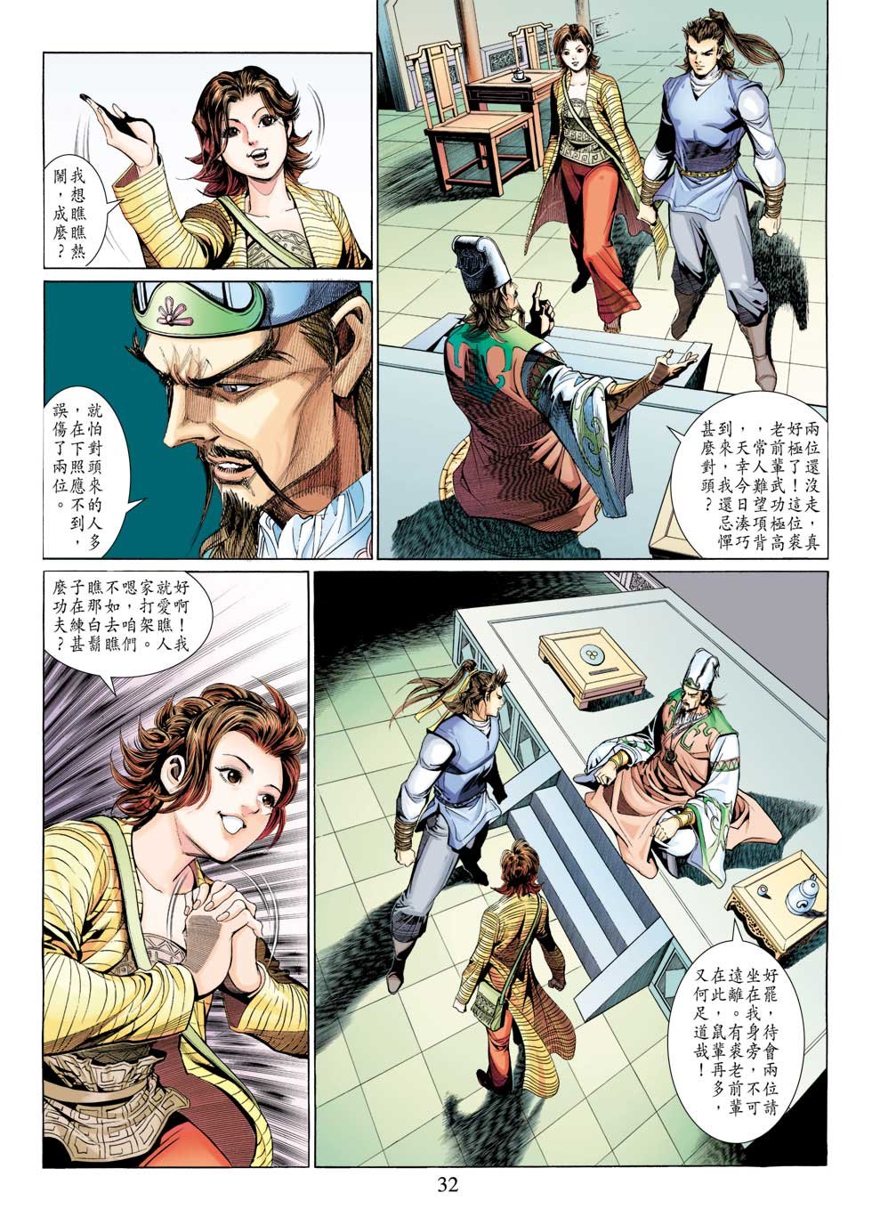 第29卷