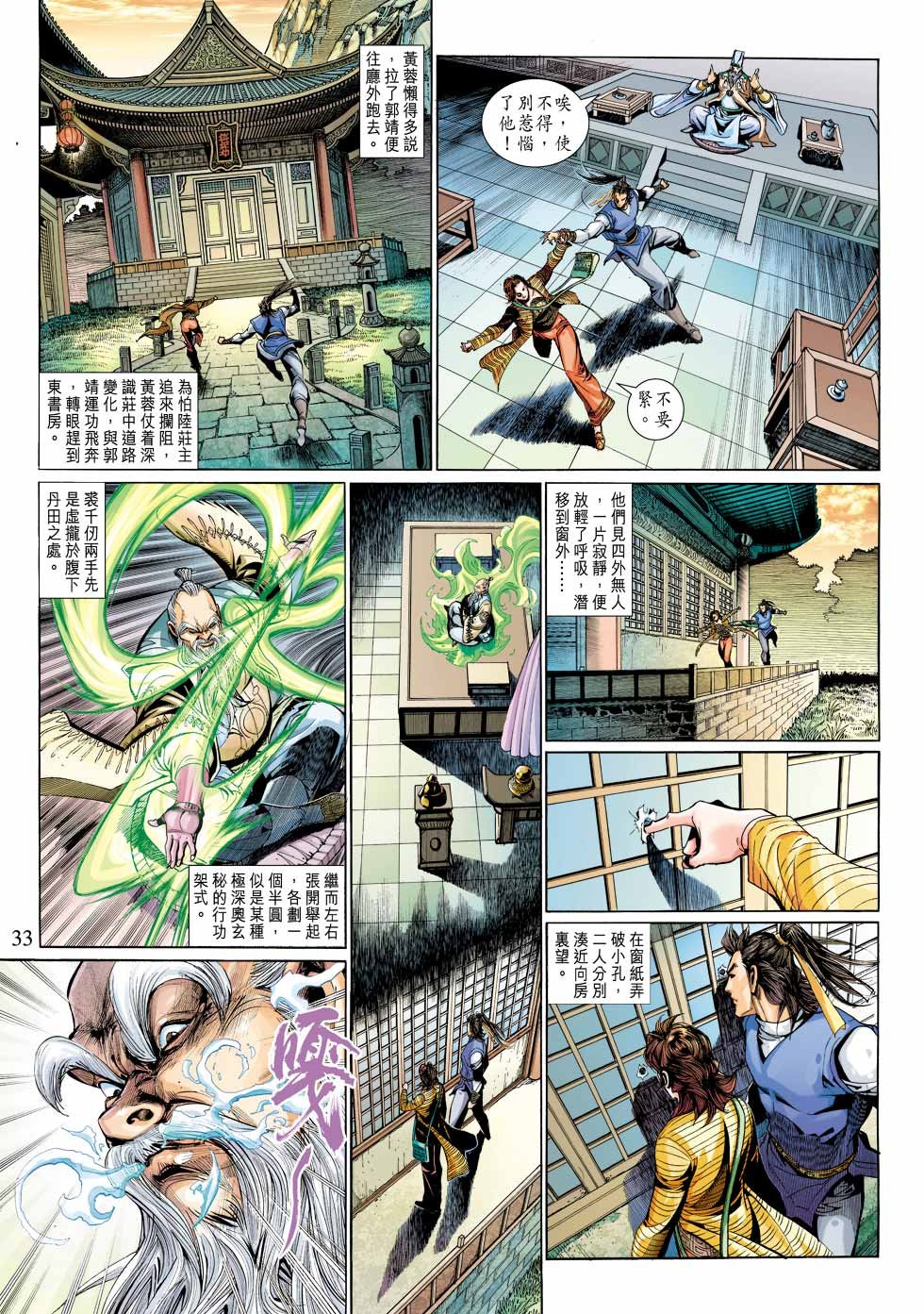 第29卷