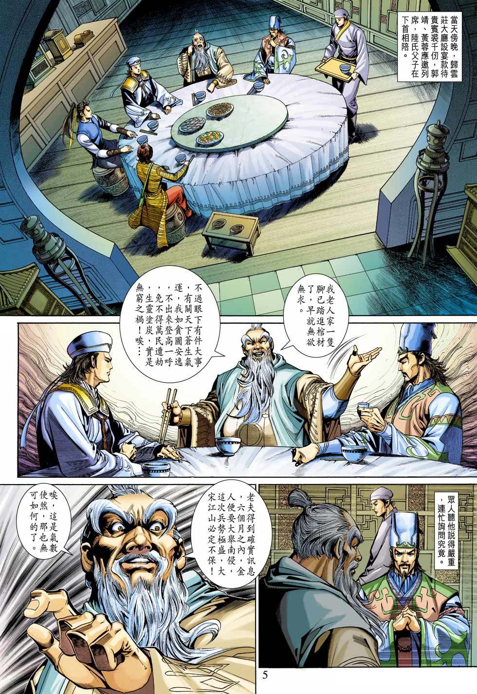 第30卷