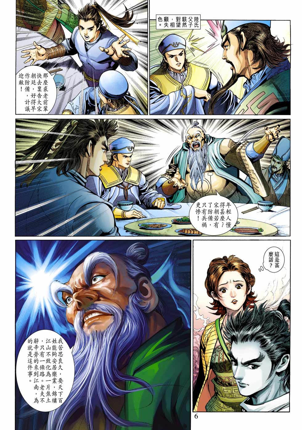 第30卷