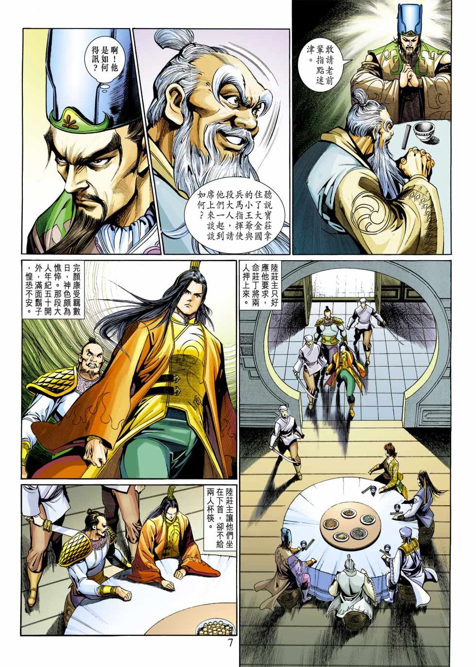 第30卷