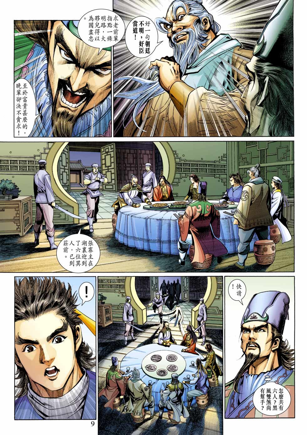 第30卷