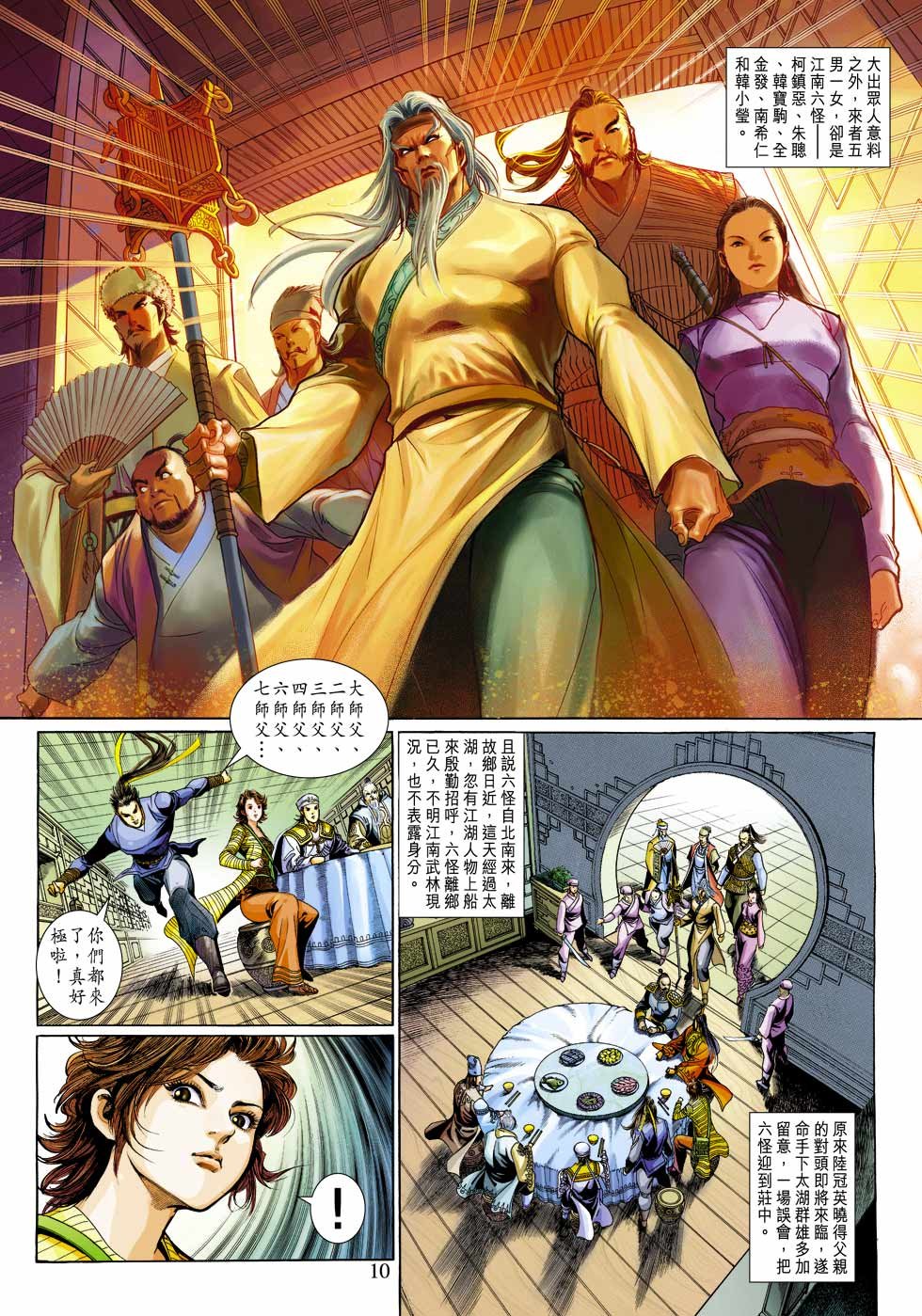 第30卷