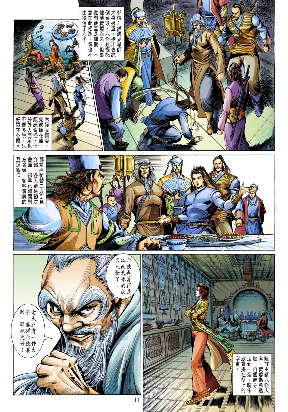 第30卷