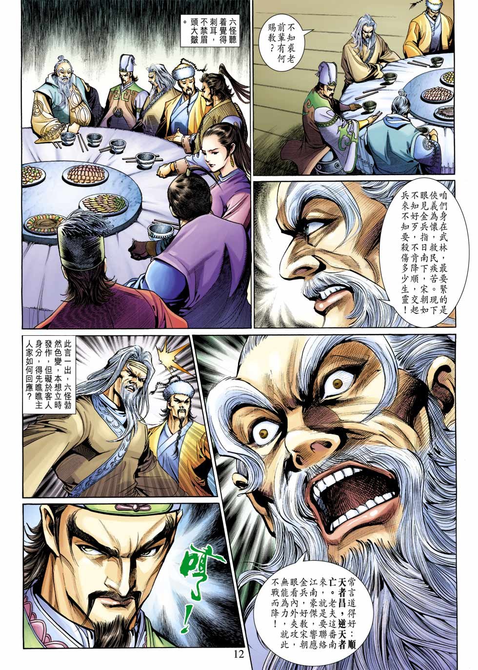 第30卷