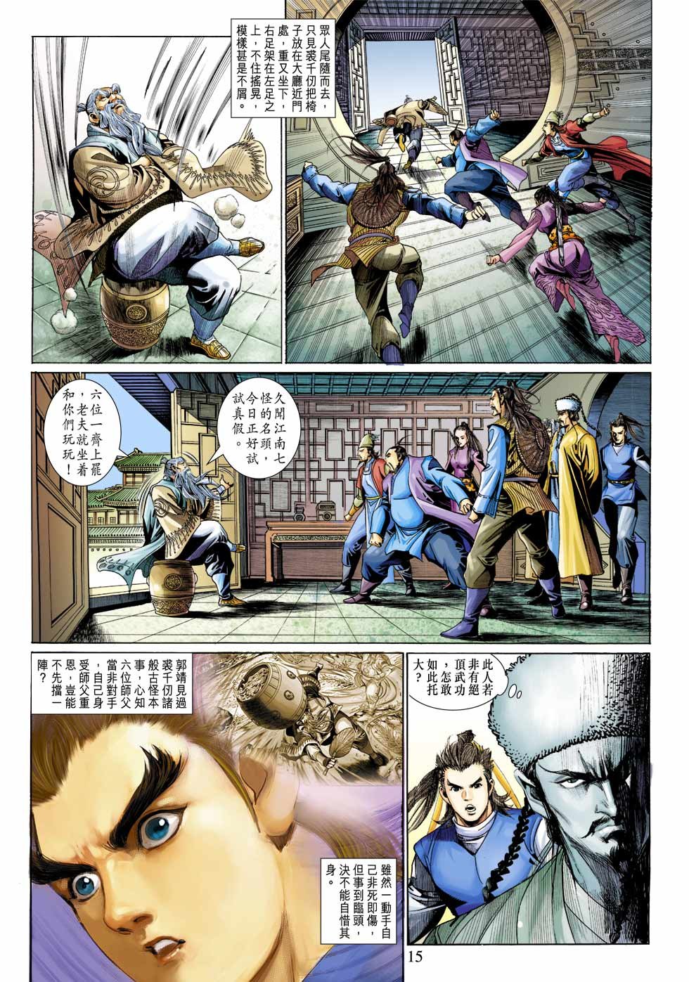 第30卷