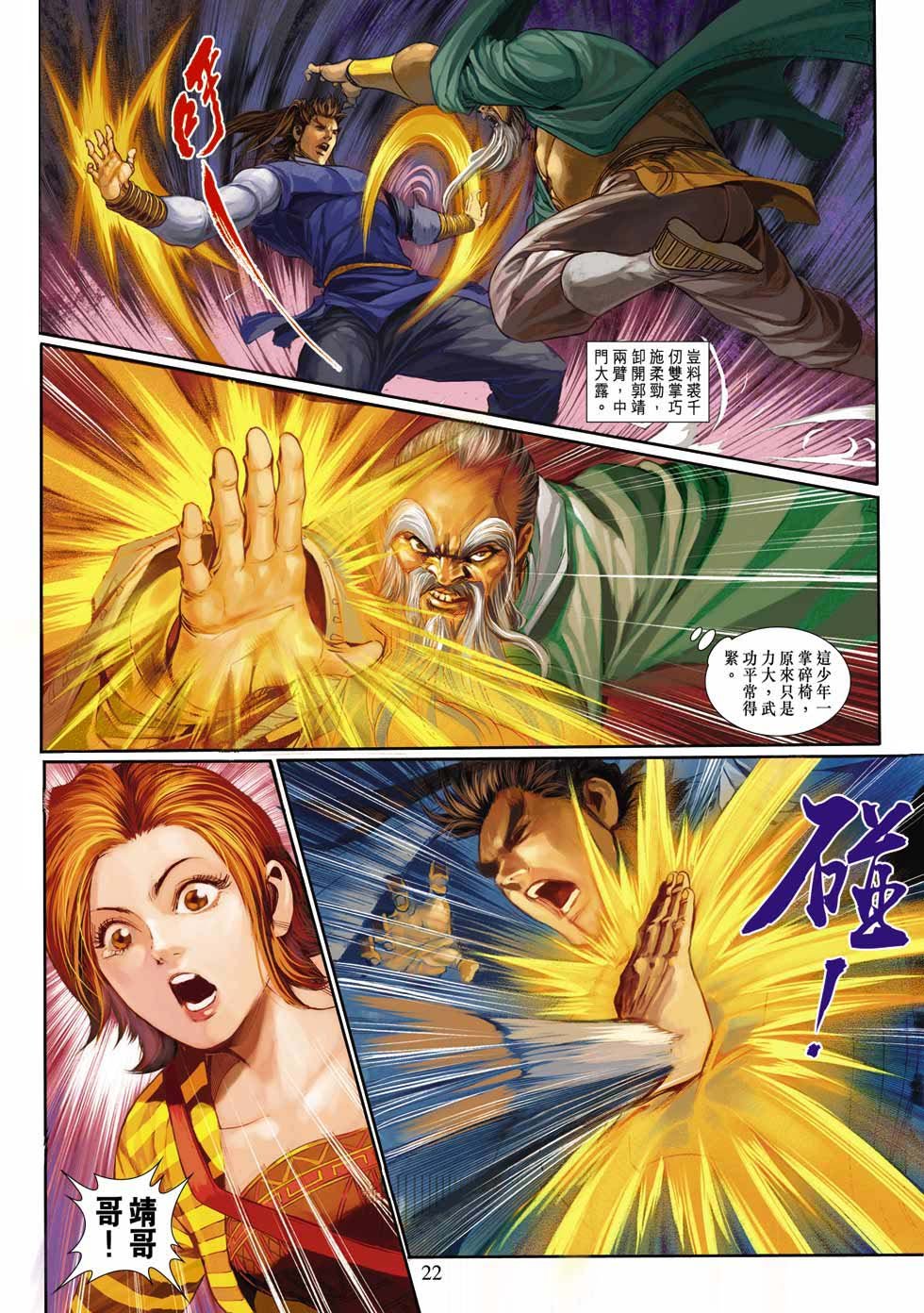 第30卷