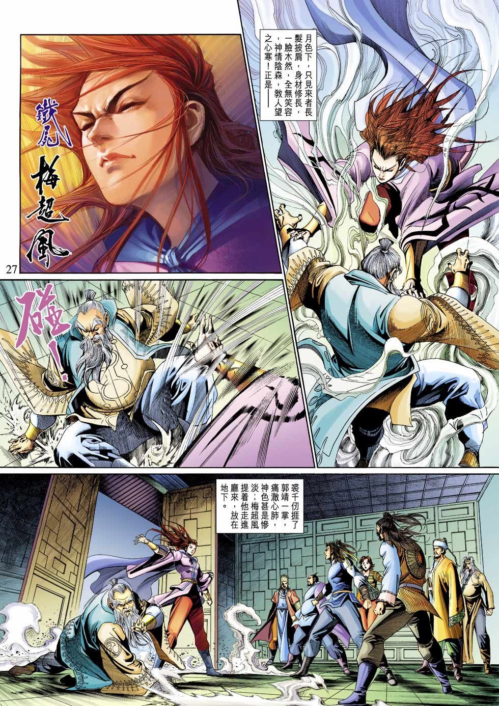 第30卷