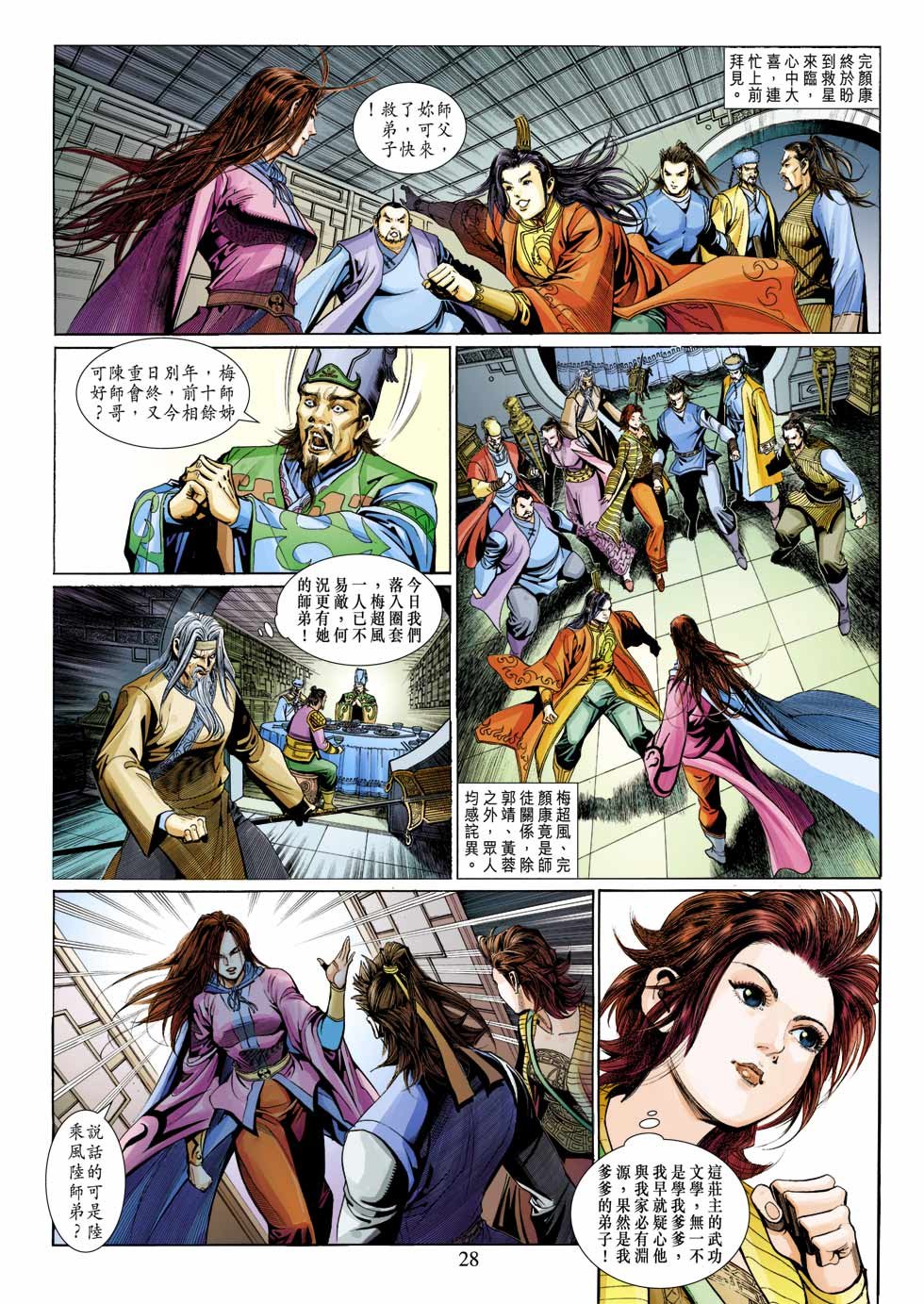 第30卷