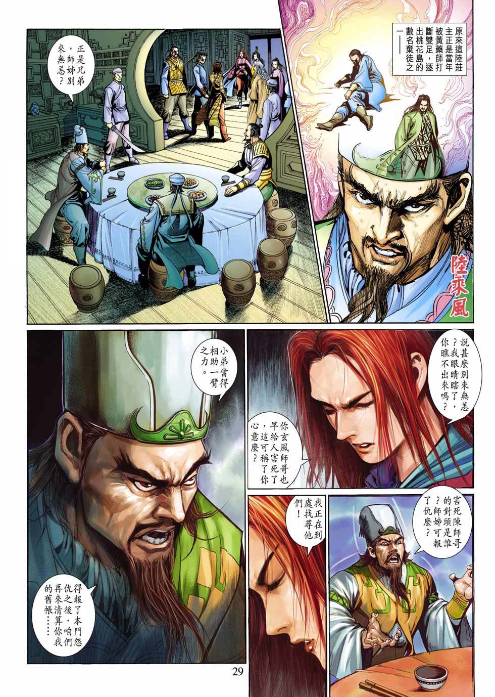 第30卷